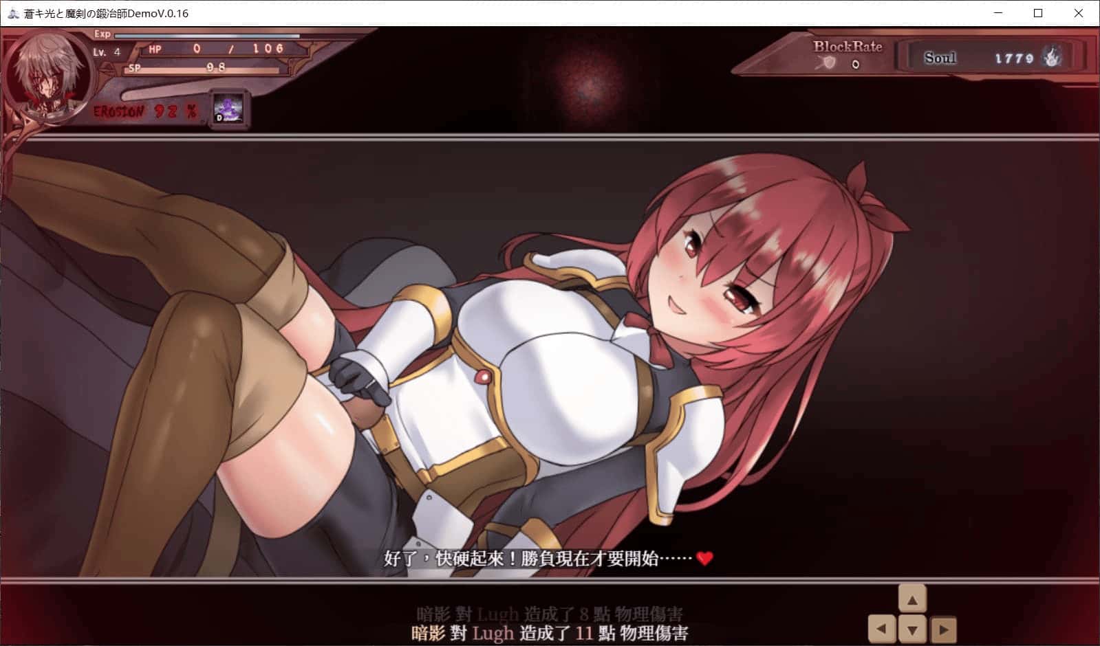 游戏截图3